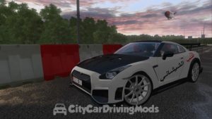 Read more about the article Nissan GT-R